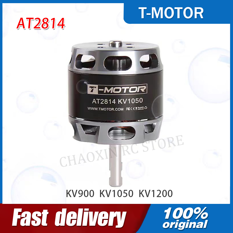 T-MOTOR AT2814 3S-4S アウトランナーBL - Drone Motor のレビューと価格
